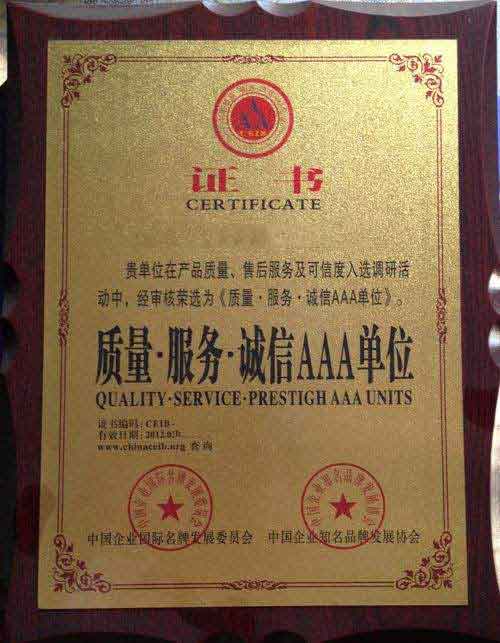 常熟荣誉证书